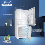 یخچال فریزر الکترواستیل ES34 فِرِش