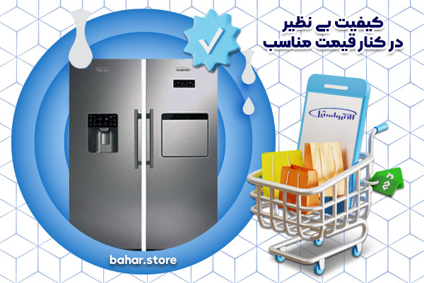 کیفیت بی نظیر در کنار قیمت مناسب یخچال فریزر دوقلو الکترواستیل es23