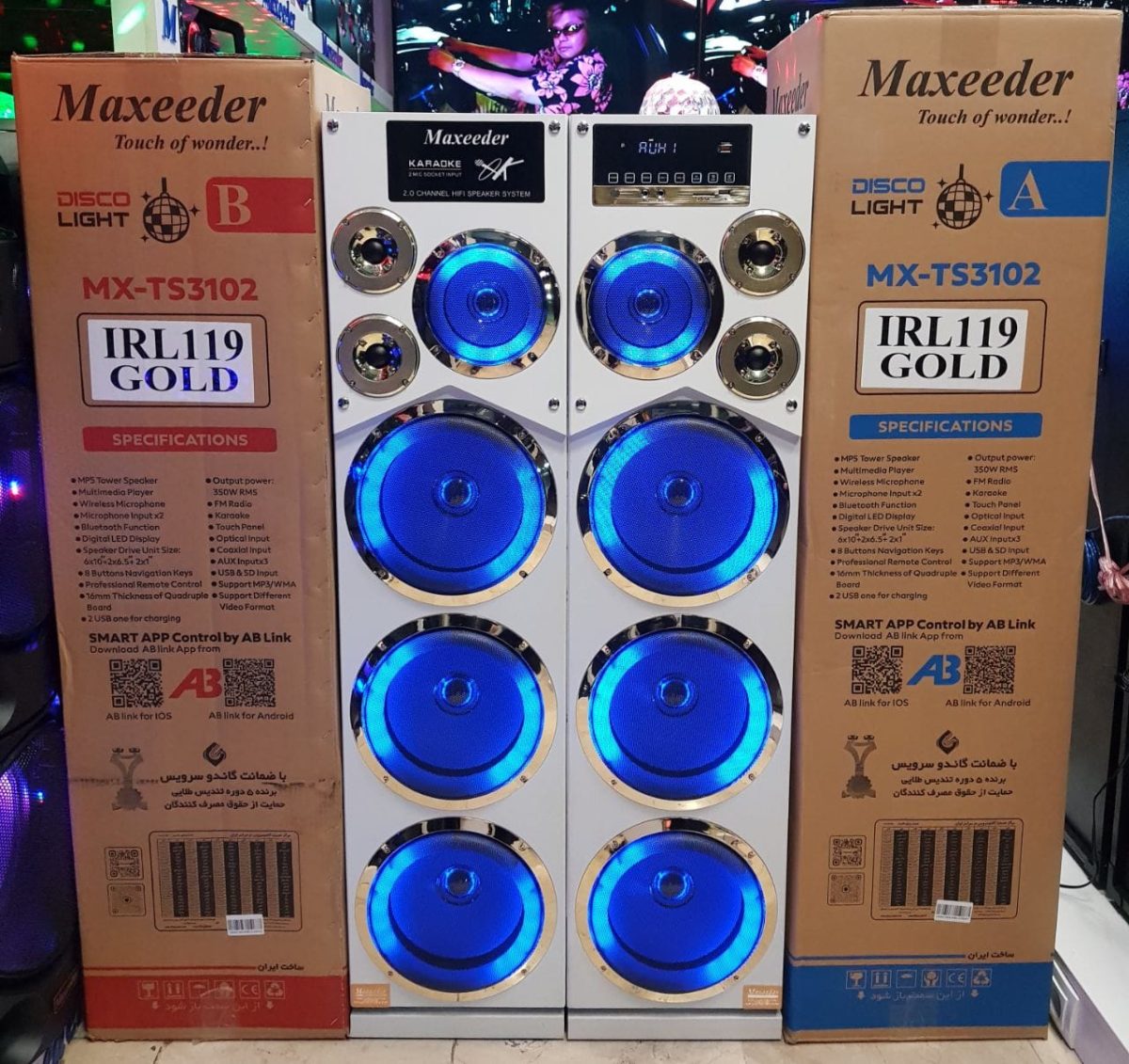اسپیکر و باند مکسیدر مدل IRL119 GOLD سه ساب 10 اینچ سفید طلایی