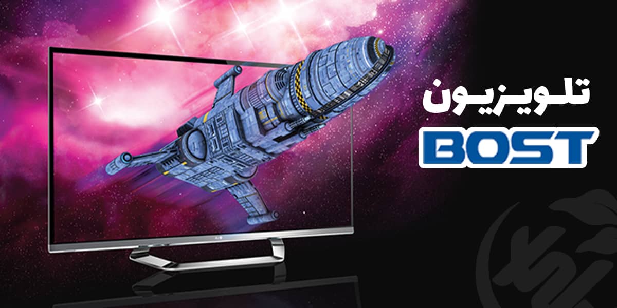 تلویزیون بست