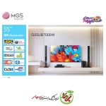 تلویزیون ام جی اس مدل G55US7000W سایز 55اینچ هوشمند 4K