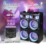 اسپیکر مکسیدر مدل AL-230