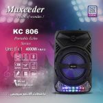 خرید KC806 باند اسپیکرمکسیدر
