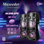 اسپیکشر-مکسیدر--AL225-LP5