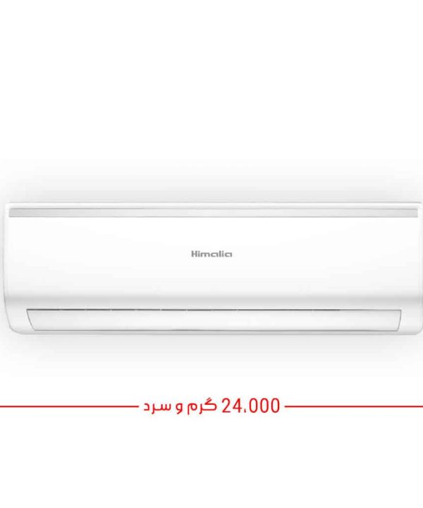 خرید کولرگازی-هیمالیا-24000HAC24INV
