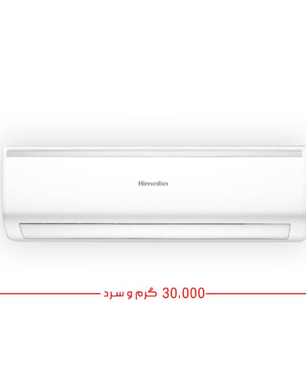خرید کولرگازی-هیمالیا-30000HAC30INV