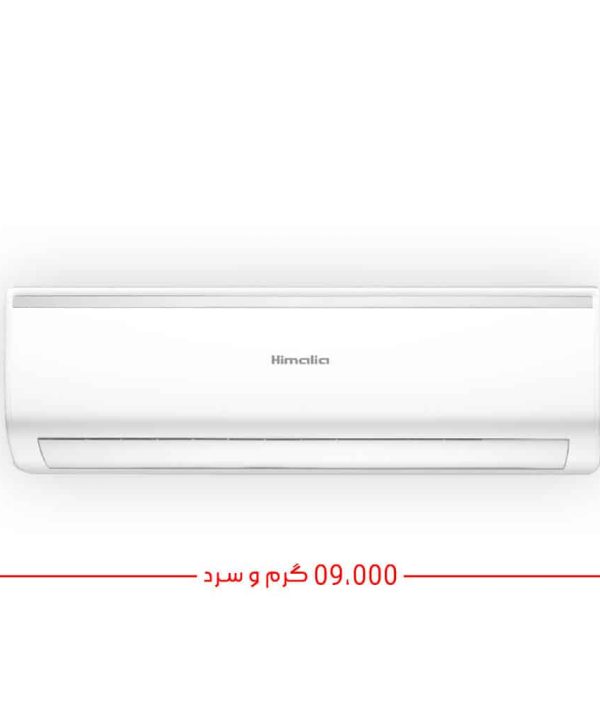 کولرگازی-هیمالیا-9000HAC9INV