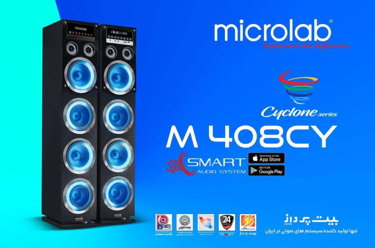 باند اسپیکر میکرولب سایکلون M408 CYCLONE