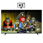 تلویزیون ال ای دی دوو DLE-43M6200EM