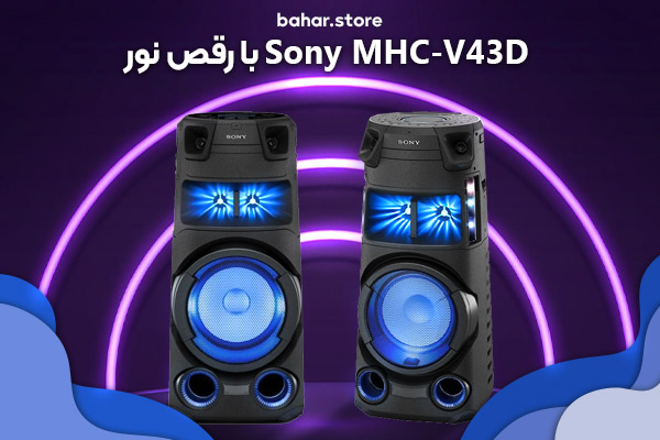 قیمت باند و اسپیکر سونی