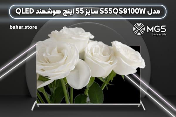 تلویزیون MG ام جی اس