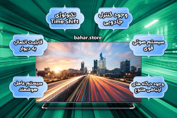 تلویزیون هوشمند جی پلاس