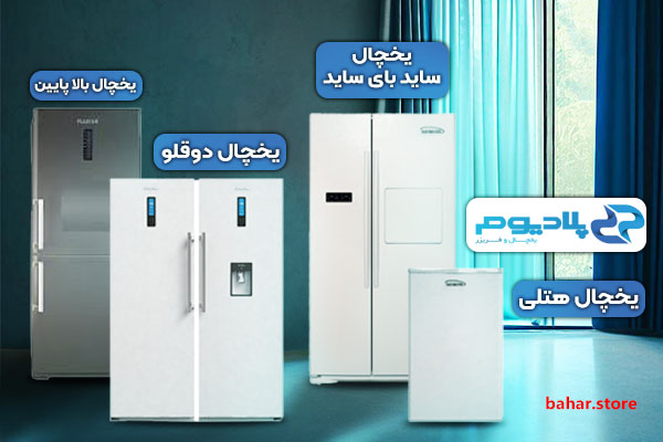 تنوع-محصولات-Peladium