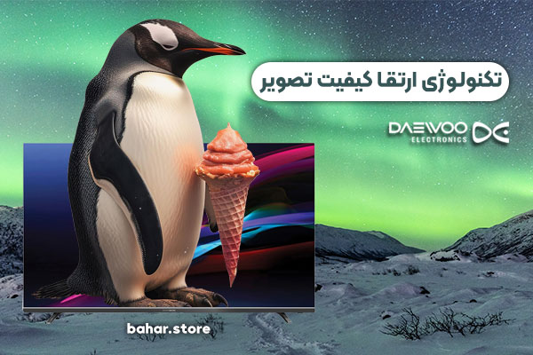 تکنولوژی-ارتقا-مقدار-کیفیت-تصویر