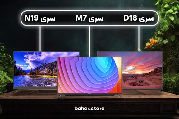 سری-های-مختلف-تلویزیون-آیوا