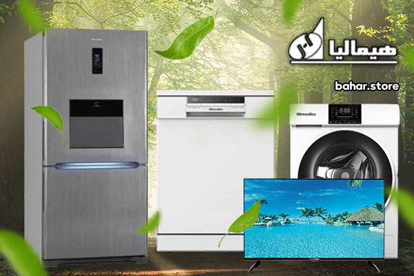 ماشین ظرفشویی هیمالیا