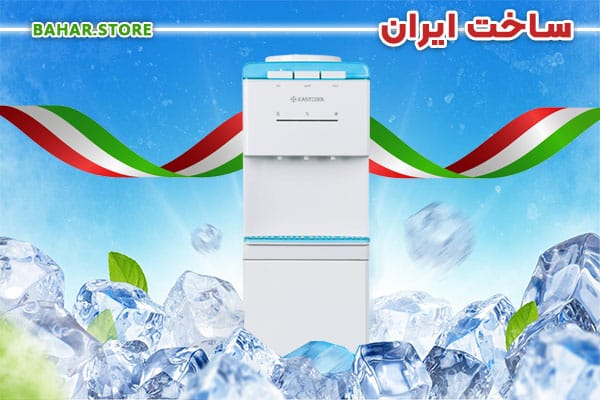 آبسردکن-ایستکول-ساخت-کجاست؟