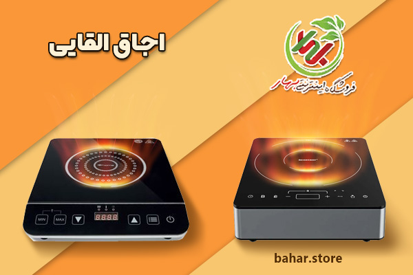 اجاق-القایی