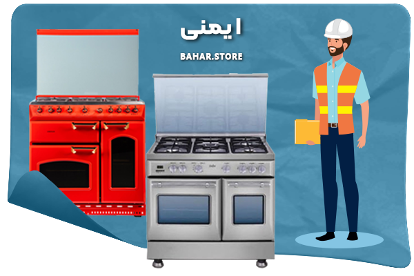 اجاق گاز امرسان