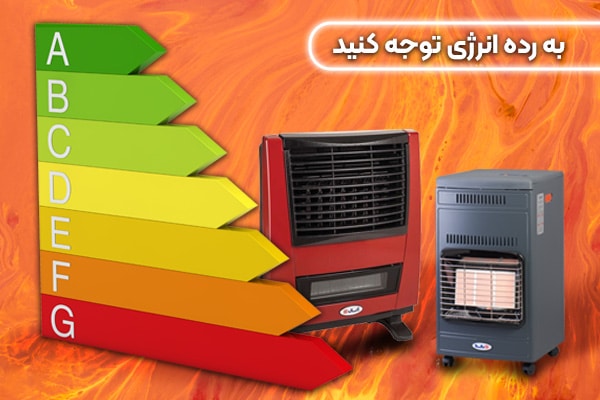 بخاری آبسال هوشند