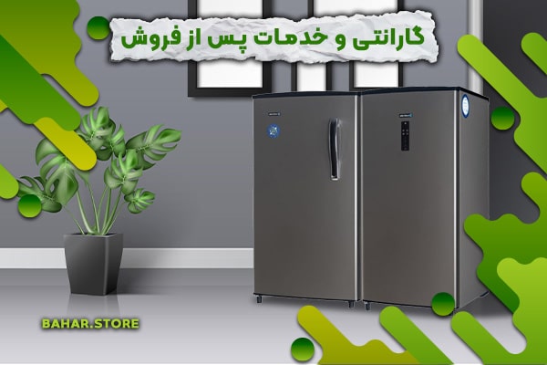 گارانتی-و-خدمات-پس-از-فروش-محصول-را-چک-کنید